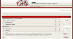 Desktop Screenshot of forum.semela.ru