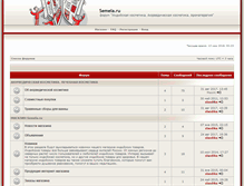 Tablet Screenshot of forum.semela.ru